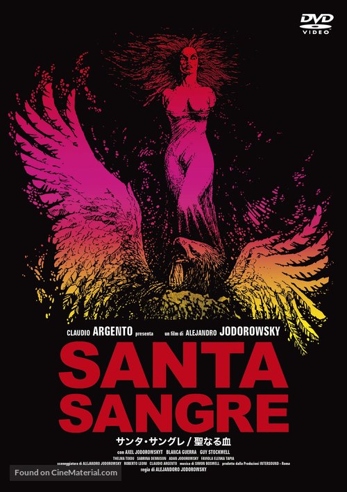 Santa sangre - Japanese Movie Cover