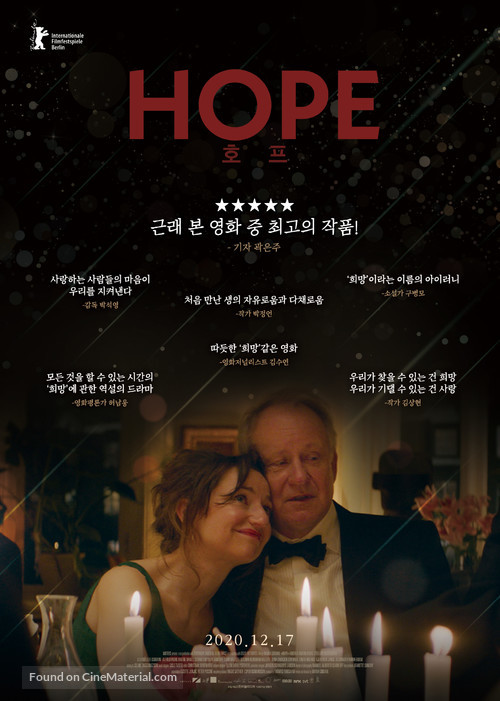 H&aring;p - South Korean Movie Poster