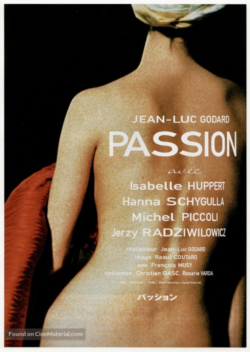 Passion - Japanese Movie Poster