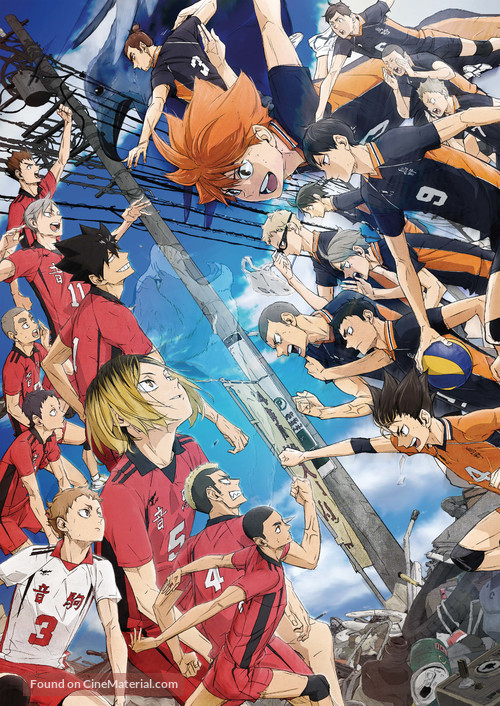 Gekij&ocirc;ban Haikyu!! Gomi Suteba no Kessen - Key art