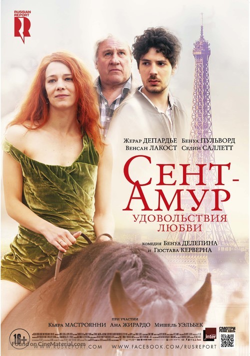 Saint Amour - Russian Movie Poster