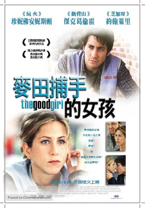The Good Girl - Taiwanese Movie Poster
