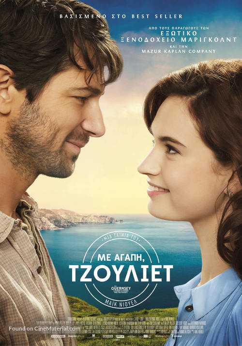 The Guernsey Literary and Potato Peel Pie Society - Greek Movie Poster