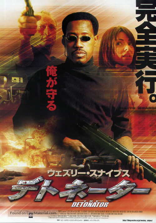 The Detonator - Japanese Movie Poster