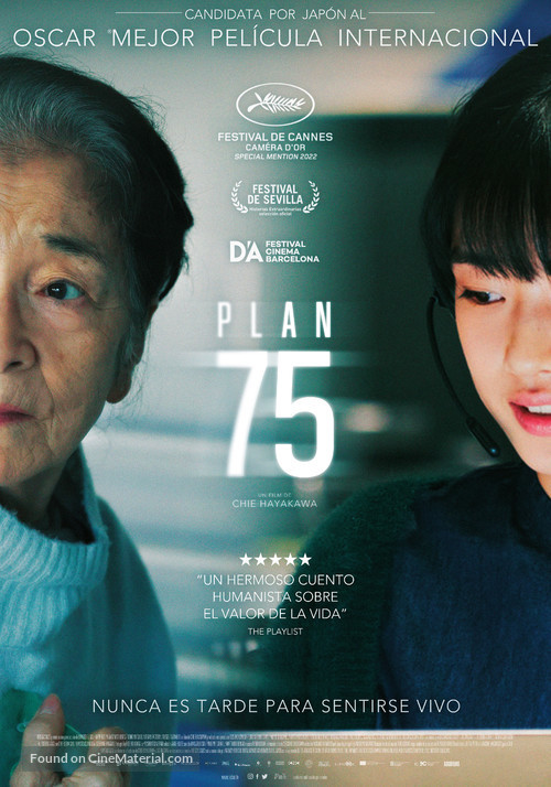 Plan 75 - Spanish Movie Poster