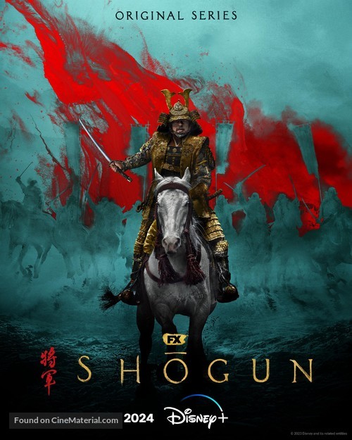 Shogun - British Movie Poster