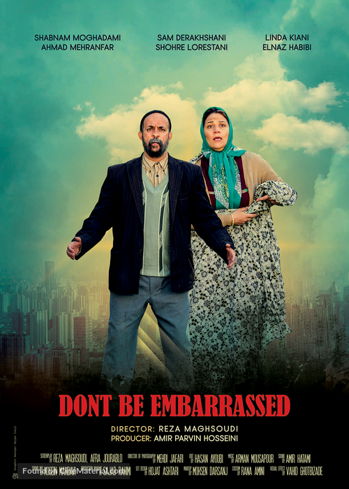 Don&#039;t Be Embarrassed - Iranian Movie Poster