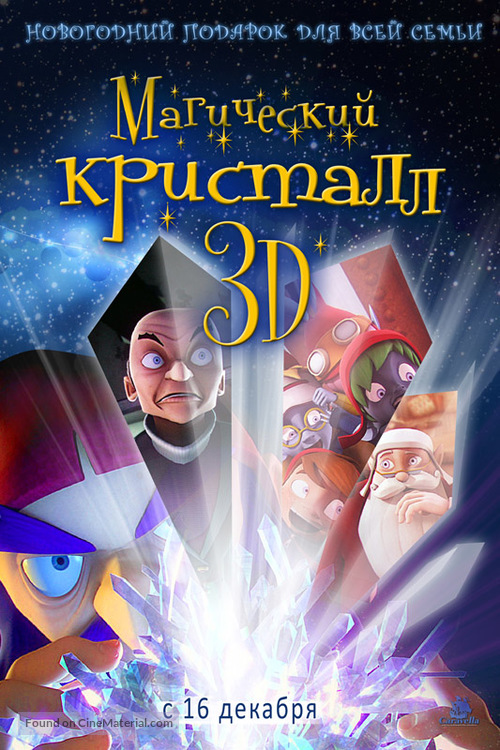 Maaginen kristalli - Russian Movie Poster