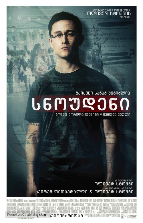 Snowden - Georgian Movie Poster