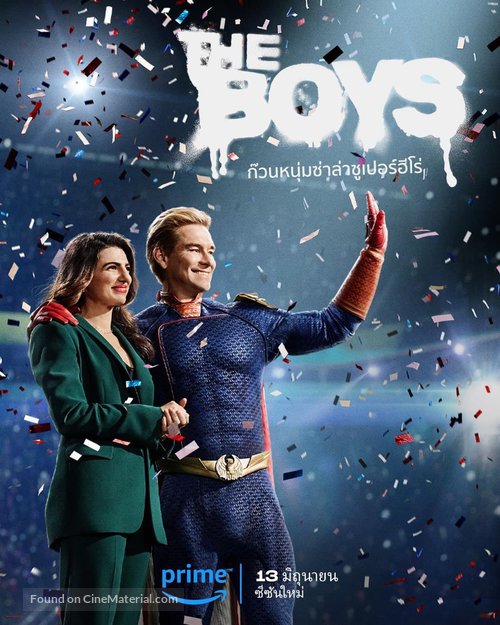 &quot;The Boys&quot; - Thai Movie Poster