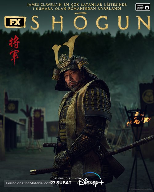 Shogun - Turkish Movie Poster