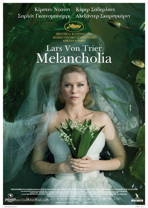 Melancholia - Greek Movie Poster