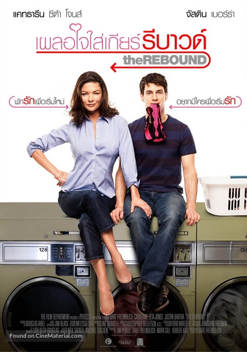 The Rebound - Thai Movie Poster