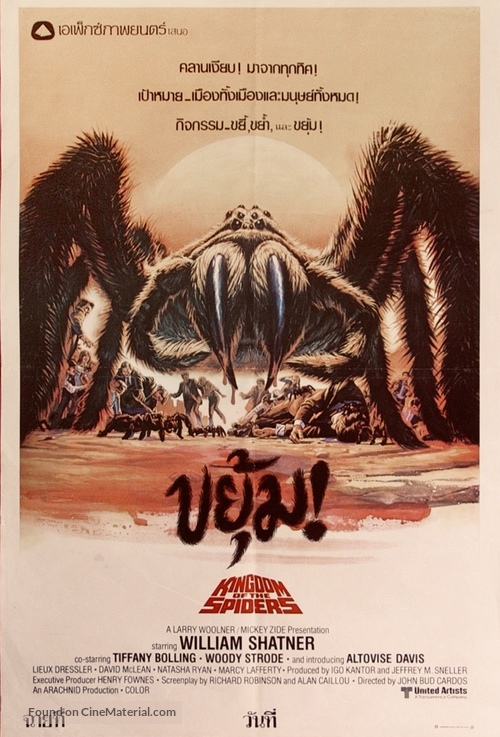 Kingdom of the Spiders - Thai Movie Poster