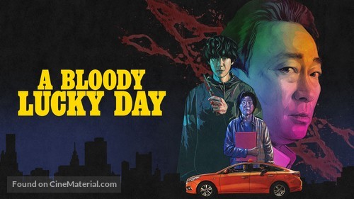 &quot;A Bloody Lucky Day&quot; - Movie Cover