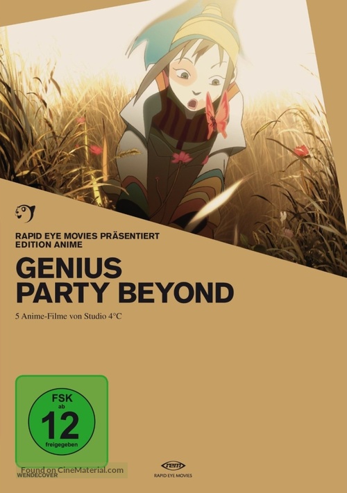 Genius Party Beyond - German DVD movie cover