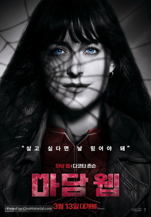 Madame Web - South Korean Movie Poster