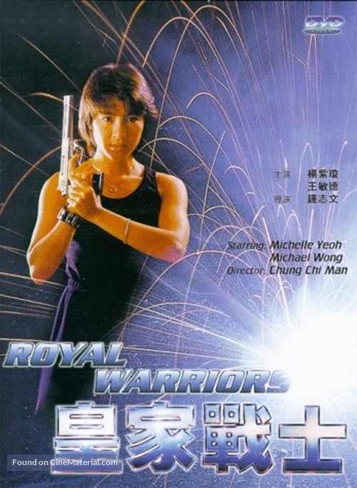 Royal Warriors - Hong Kong DVD movie cover