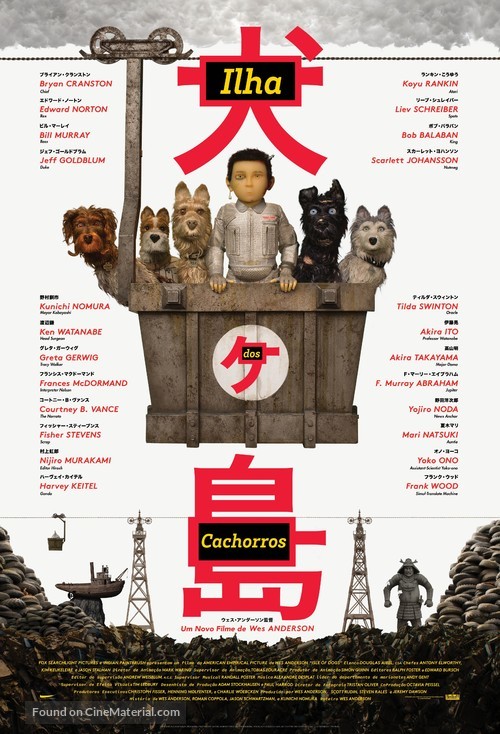 Isle of Dogs - Brazilian Movie Poster