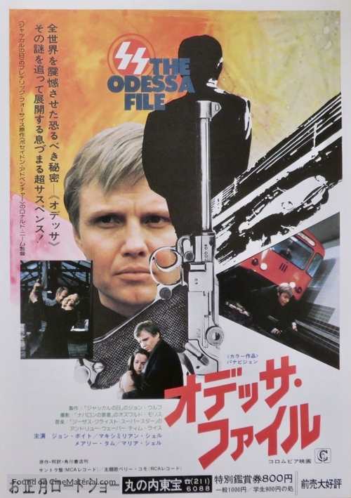 The Odessa File - Japanese Movie Poster