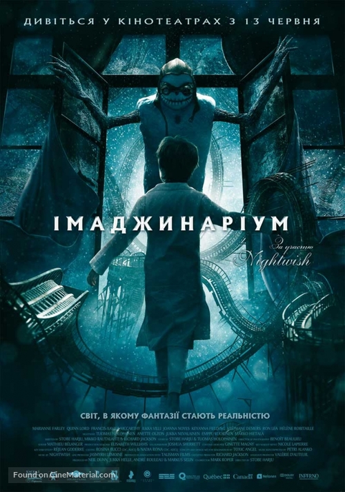 Imaginaerum - Ukrainian Movie Poster