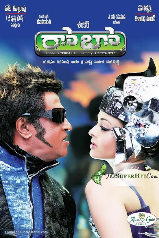Enthiran (2010) Indian movie poster