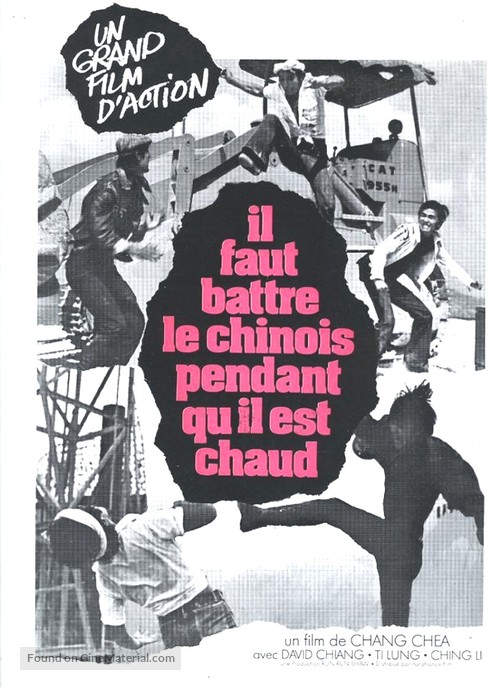 E ke - French Movie Poster