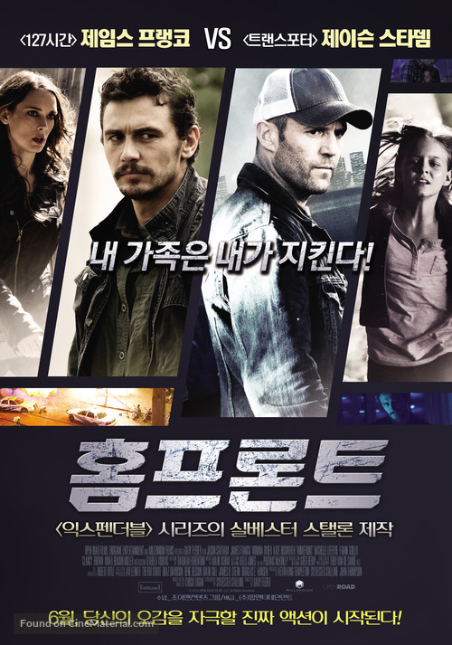 Homefront - South Korean Movie Poster