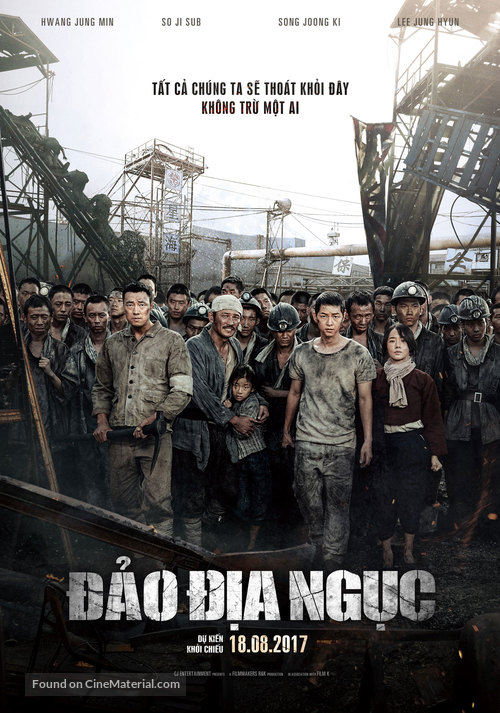 Gun-ham-do - Vietnamese Movie Poster