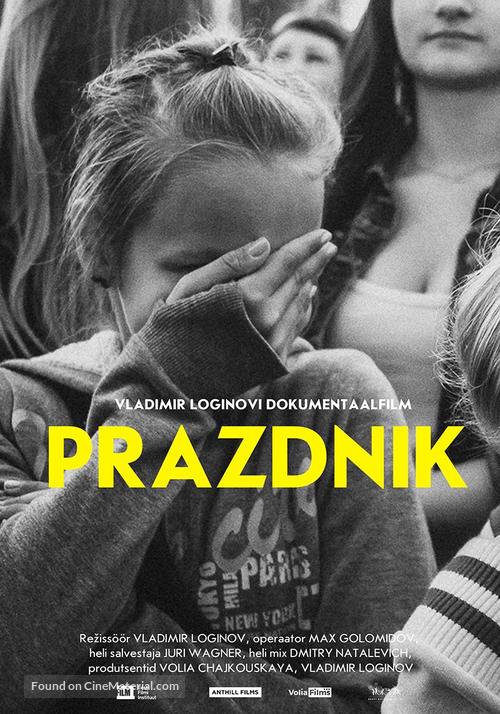 Prazdnik - Estonian Movie Poster