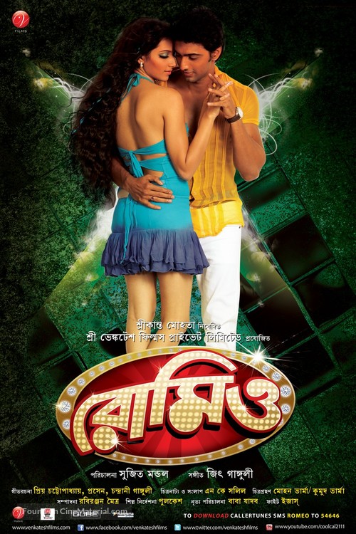 Romeo - Indian Movie Poster