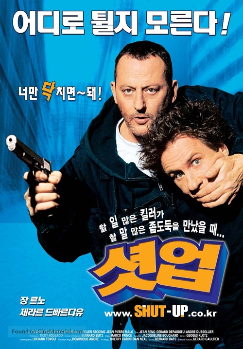 Tais-toi! - South Korean Movie Poster