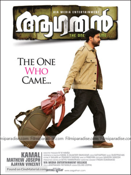 Aagathan - Indian Movie Poster