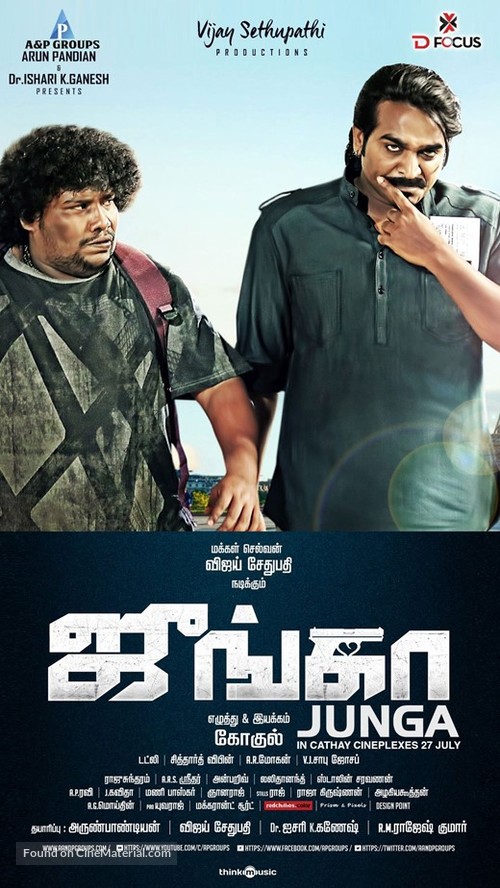 Junga - Indian Movie Poster