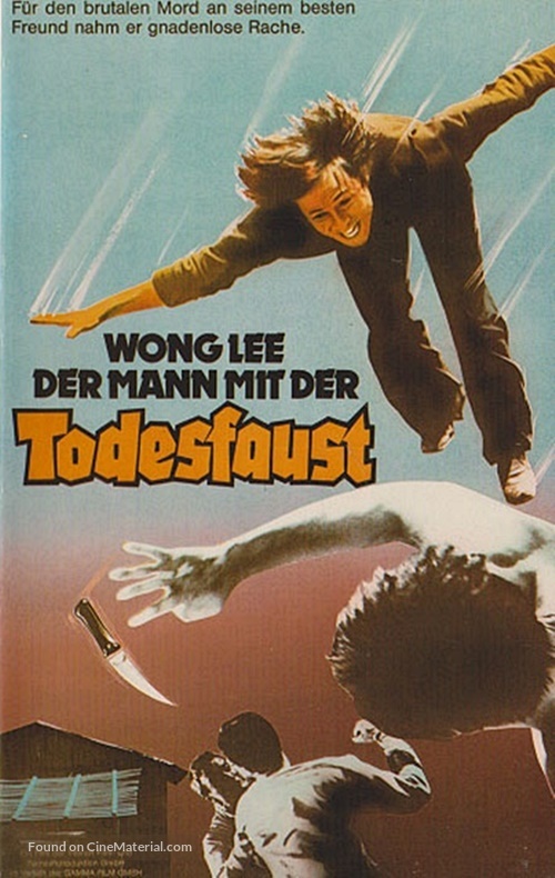 Xuan wo - German VHS movie cover