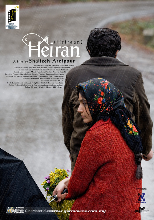 Heiran - Malaysian Movie Poster