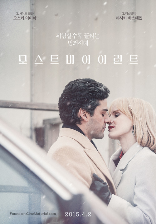 A Most Violent Year - South Korean Movie Poster