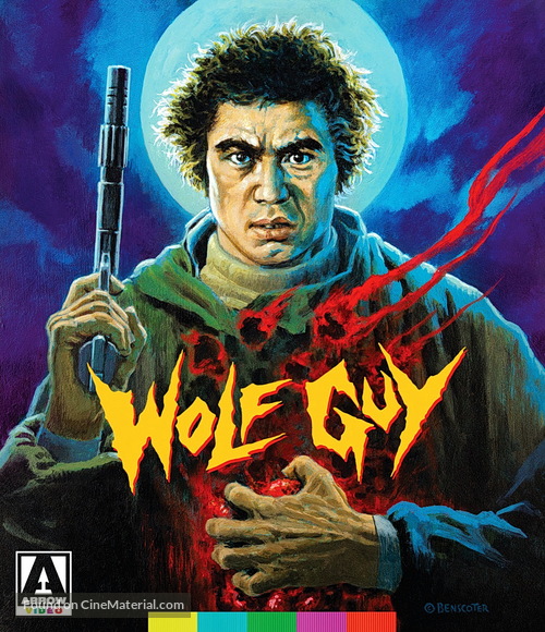 Wolfguy: Moero &ocirc;kami-otoko - British Movie Cover
