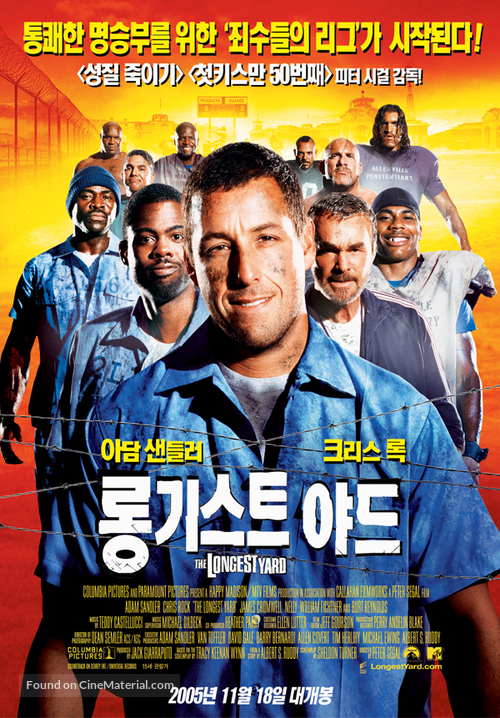 The Longest Yard - South Korean Movie Poster