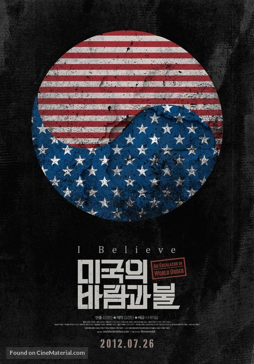 Mi-gug-ui ba-lam-gwa bul - South Korean Movie Poster