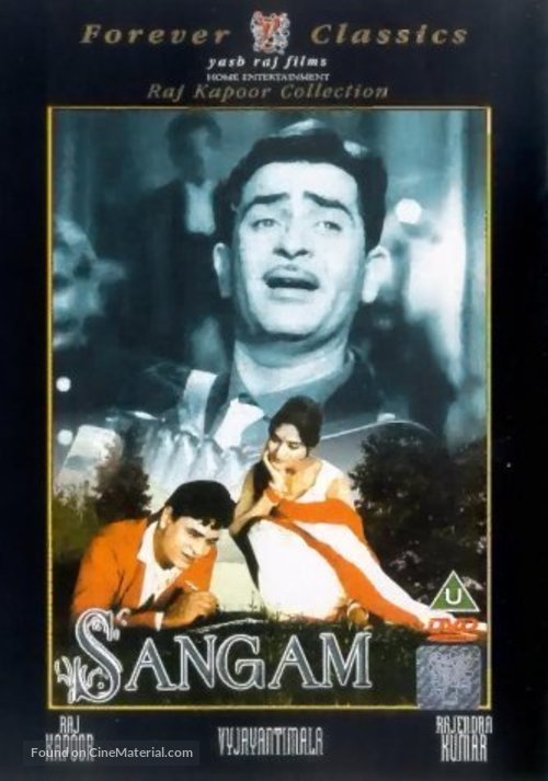 Sangam - Indian DVD movie cover