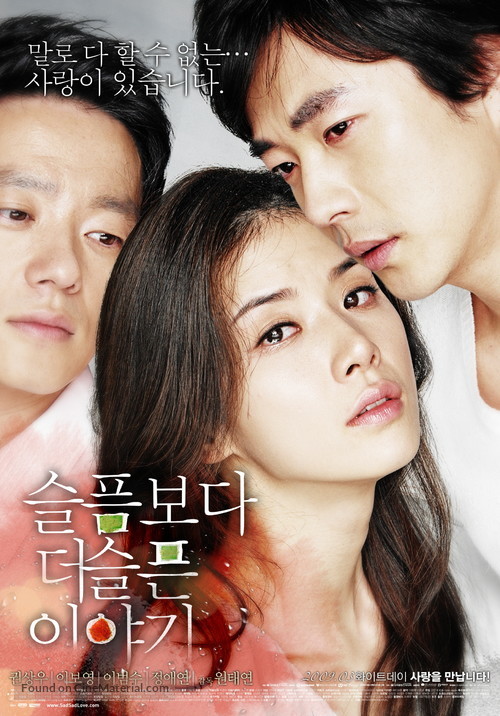 Seulpeumboda deo seulpeun Iyagi - South Korean Movie Poster