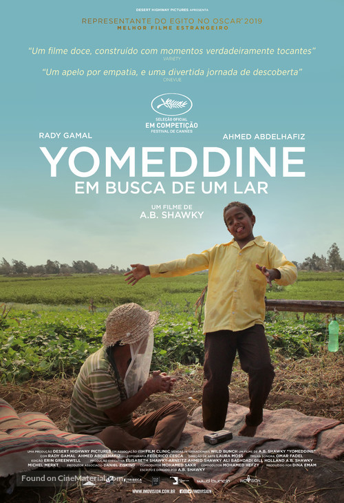 Yomeddine - Brazilian Movie Poster