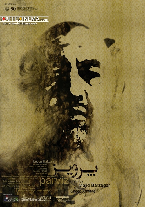 Parviz - Iranian Movie Poster