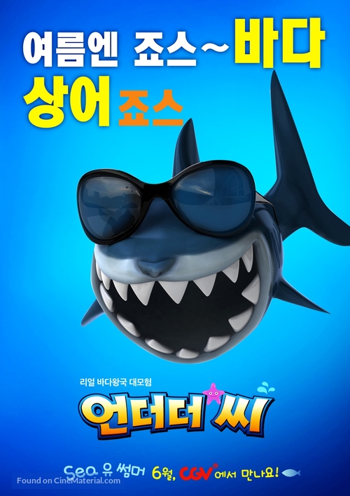 Fishtales - South Korean Movie Poster