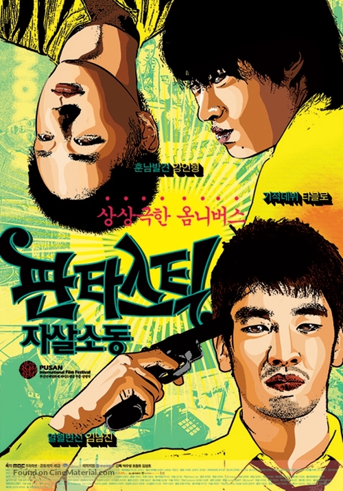 Fantastic Ja-sal-so-dong - South Korean poster