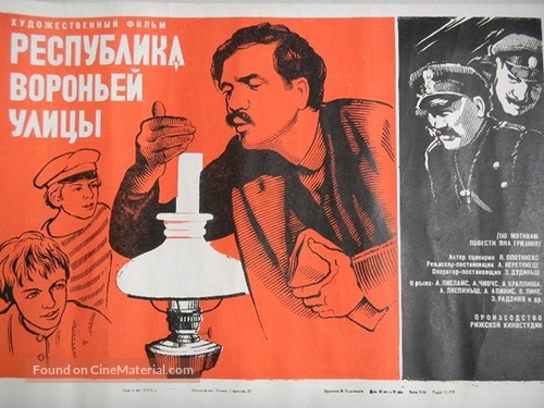 Varnu ielas republika - Soviet Movie Poster