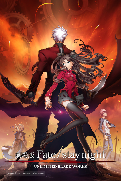 Gekijouban Fate/Stay Night: Unlimited Blade Works - DVD movie cover
