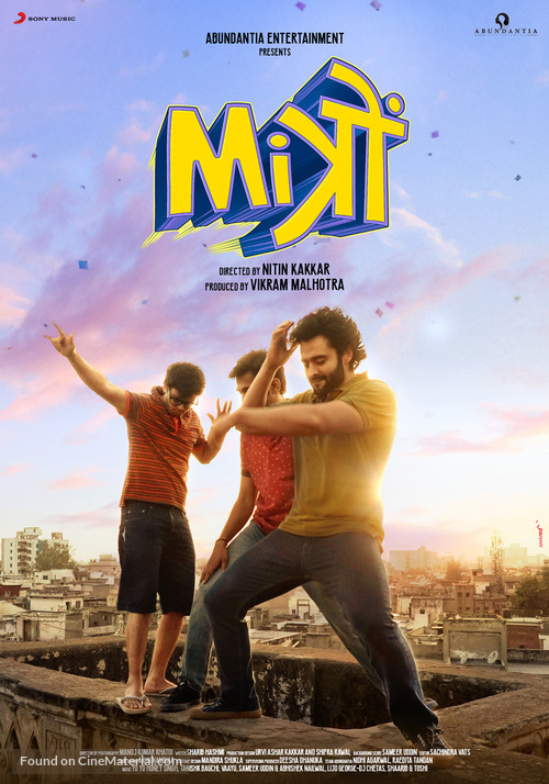 Mitron - Indian Movie Poster