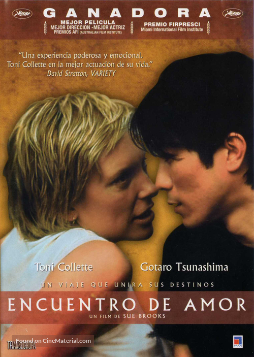 Japanese Story - Argentinian Movie Cover